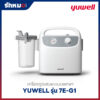 เครื่องดูดเสมหะแบบพกพา Yuwell รุ่น 7E-G1