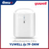 เครื่องผลิตออกซิเจน 3 ลิตร Yuwell รุ่น 7F-3NW