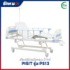เตียงผู้ป่วย 3 ไกร์ แบบมือหมุน PISIT รุ่น PS13