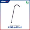 ไม้เท้าก้านร่ม Pisit รุ่น PS242