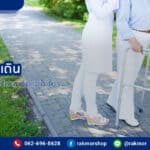 เครื่องช่วยเดิน มีอะไรบ้าง มีลักษณะการใช้งานเป็นแบบนี้