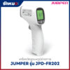 เครื่องวัดไข้ทางหน้าผาก JUMPER รุ่น JPD-FR202
