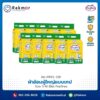 ผ้าอ้อมผู้ใหญ่ แบบเทป ยี่ห้อ Feelfree Size S-M ยกลัง 100 ชิ้น (10 ชิ้น x 10 ห่อ)