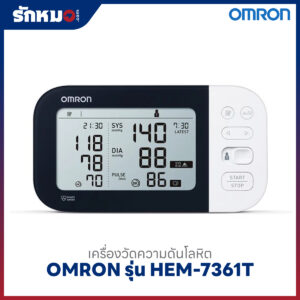 เครื่องวัดความดันโลหิต OMRON รุ่น HEM-7361T