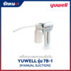 เครื่องดูดเสมหะแบบมือบีบ Yuwell รุ่น 7B-1