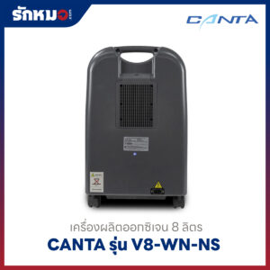 เครื่องผลิตออกซิเจน 8 ลิตร Canta รุ่น V8-WN-NS