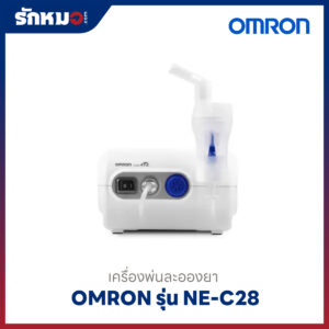 Alternative view of เครื่องพ่นละอองยา Omron รุ่น NE-C28