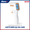 เครื่องวัดอุณหภูมิร่างกาย ANTS BRO รุ่น HA-650
