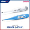 ปรอทวัดไข้ดิจิตอล BEURER รุ่น FT09/1