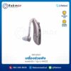 เครื่องช่วยฟัง Lifebox แบบชาร์จ รุ่น L-HA02