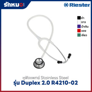 Alternative view of หูฟังแพทย์ (Stethoscope) Riester รุ่น Duplex 2.0 Stainless Steel (R4210)