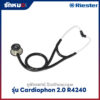 หูฟังแพทย์ Riester รุ่น Cardiophon 2.0