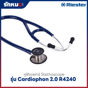Alternative view of หูฟังแพทย์ (Stethoscope) Riester รุ่น Cardiophon 2.0 Stainless Steel (R4240)