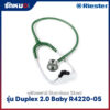 หูฟังแพทย์ Riester รุ่น Duplex 2.0 Baby R4220
