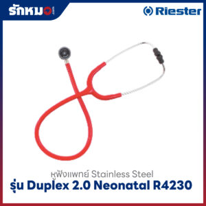 หูฟังแพทย์ Riester รุ่น Duplex 2.0 Neonatal R4230-04