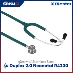 หูฟังแพทย์ Riester รุ่น Duplex 2.0 Neonatal R4230-05