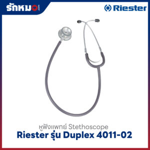 หูฟังแพทย์ Riester รุ่น Duplex R4011-02