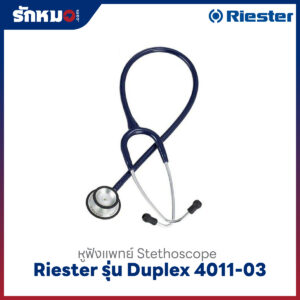 หูฟังแพทย์ Riester รุ่น Duplex R4011-03
