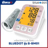 เครื่องวัดความดันโลหิต BLUEDOT รุ่น B-BM01 มีเสียงพูดภาษาไทย