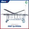 รถเข็นเปลหาม (Removable Stretcher) PISIT รุ่น PP036