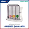 เครื่องบริหารปอด GALEMED รุ่น GAL-4311