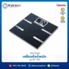 เครื่องชั่งน้ำหนัก Beurer รุ่น BF700
