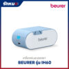 เครื่องพ่นละอองยา Beurer รุ่น IH60