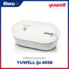 เครื่องพ่นละอองยา Yuwell รุ่น 405B