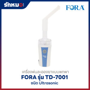 เครื่องพ่นละอองยาแบบพกพา ชนิด Ultrasonic ยี่ห้อ FORA รุ่น TD-7001