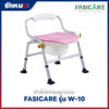 เก้าอี้นั่งถ่าย FASICARE รุ่น W-10