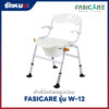 เก้าอี้นั่งถ่าย FASICARE รุ่น W-12