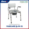 เก้าอี้นั่งถ่าย FASICARE รุ่น W-15