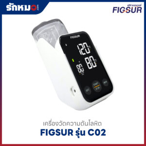 เครื่องวัดความดัน Figsur C02