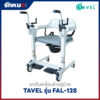 รถเข็นเคลื่อนย้ายผู้ป่วย เก้าอี้ยกตัวผู้ป่วย (Patient Transfer Chair) TAVEL รุ่น FAL-128