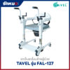 รถเข็นเคลื่อนย้ายผู้ป่วย เก้าอี้ยกตัวผู้ป่วย (Patient Transfer Chair) TAVEL รุ่น FAL-127