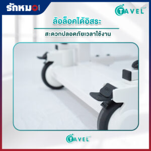 รถเข็นเคลื่อนย้ายผู้ป่วย เก้าอี้ยกตัวผู้ป่วย (Patient Transfer Chair) TAVEL รุ่น FAL-127