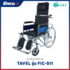 รถเข็นนั่งถ่าย TAVEL รุ่น FIC-511 ปรับเอนนอนได้