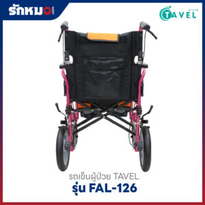 รถเข็นผู้ป่วย TAVEL รุ่น FAL-126
