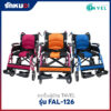 รถเข็นผู้ป่วย TAVEL รุ่น FAL-126