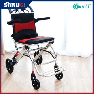 รถเข็นผู้ป่วย TAVEL รุ่น FAL-133