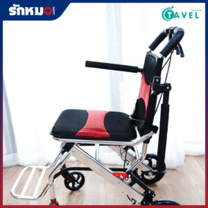 รถเข็นผู้ป่วย TAVEL รุ่น FAL-133