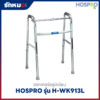 วอคเกอร์ HOSPRO รุ่น H-WK913L พับเก็บได้