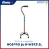 ไม้เท้า 4 ขา Hospro รุ่น H-WS9212L สีน้ำตาล