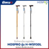 ไม้เท้าขาเดียว Hospro รุ่น H-WS930L ปรับระดับได้