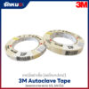เทปนึ่งฆ่าเชื้อ 3M Autoclave Tape 1/2", 3/4"