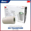 3M Transpore เทปแต่งแผล ขนาด 3 นิ้ว