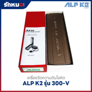 เครื่องวัดความดันแบบปรอท ชนิดตั้งโต๊ะ ALP K2 รุ่น 300-V