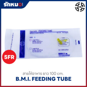 BMI สายฟีดดิ้งให้อาหาร ยาว 100 ซม. เบอร์ 5 Fr
