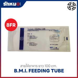 BMI สายฟีดดิ้งให้อาหาร ยาว 100 ซม. เบอร์ 8 Fr
