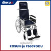 รถเข็นนั่งถ่าย FOSUN รุ่น FS609GCU เหล็กชุบโครเมี่ยม ล้อซี่ลวด ไม่มีเบรกมือ